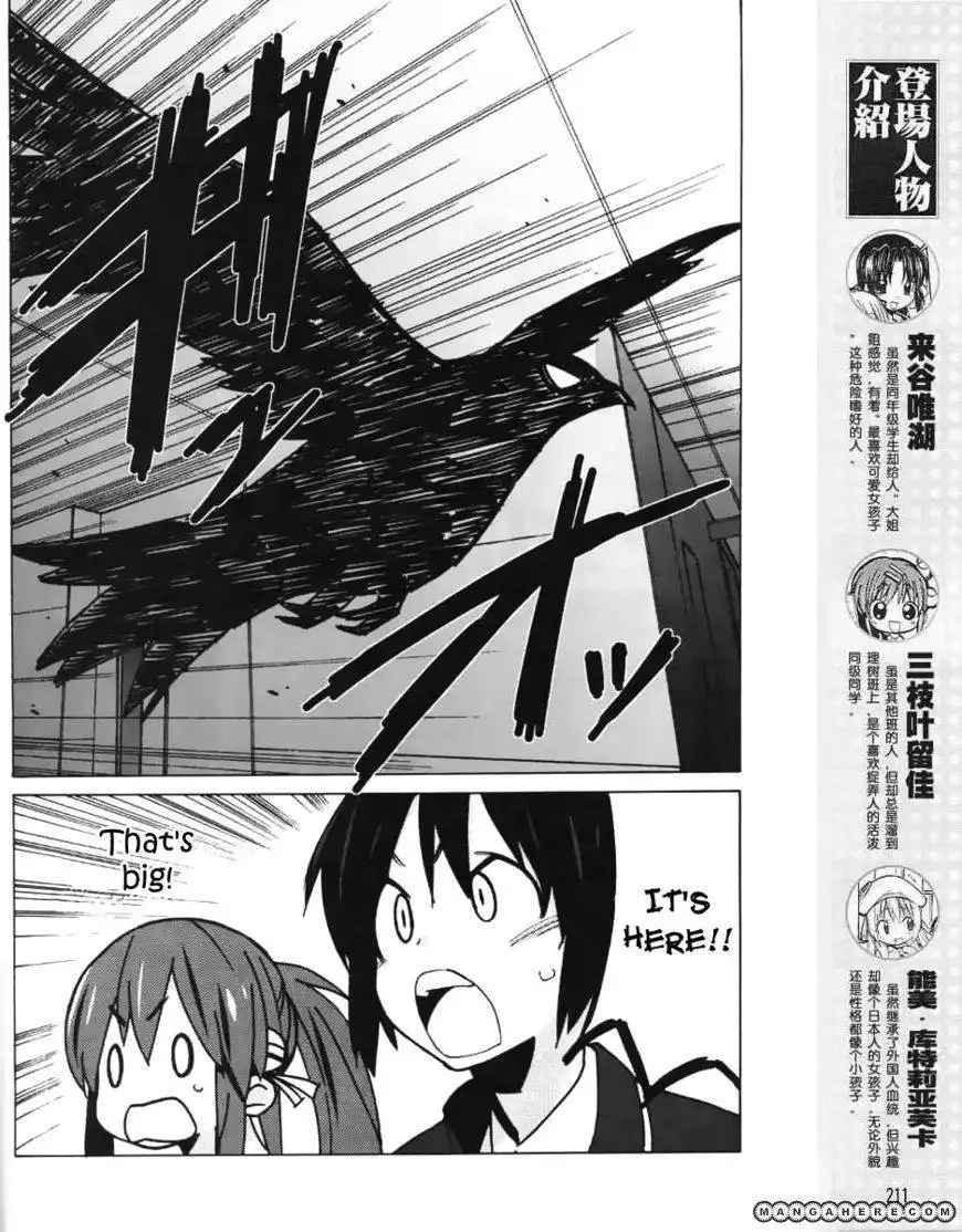 Little Busters! EX the 4-Koma Chapter 12 6